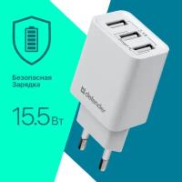 Зарядное устройство сетевое Defender UPA-31 белый, 3xUSB, 5V/3.1А