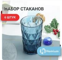 Набор стаканов Homium, стеклянный стакан, 6шт, синий, 350 мл