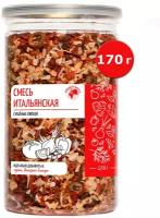 Смесь сушеных овощей Планета Вкуса, овощная смесь Итальянская (Паприка красная, томат сушеный, лук репчатый, чеснок, маслины, оливки), 170г