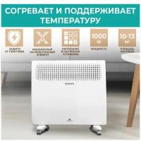 Электрический конвектор Timberk, серия Varme Pro, T-EC1000-X2M