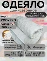 Одеяло Асика Евро размер 200x220 см, наполнитель волокно шелкопряда