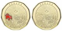 Подарочный набор из 2-х монет (простая и цветная) номиналом 1 доллар Канады. 125 лет Золотой лихорадке в Клондайке. Канада, 2021 г. в. Состояние UNC (из мешка)