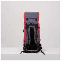 Рюкзак тур Оптимал 2, 70л, отд на шнурке, н/карман, 2 бок сетки, серый/красный 6627468