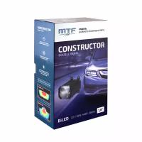 MTF Led линзы Constructor Double Beam ( 1.8 ) 5500K, 30Вт / 12V модуль ближний/дальний свет (Комплект 2шт.)