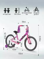 Велосипед двухколесный детский 20" дюймов RUSH HOUR J20 рост 120-135 см для девочки фиолетовый. 6 лет, 7 лет, 8 лет, для дошкольников, велосипед для школьников, велик детский, раш