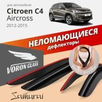 Дефлекторы окон неломающиеся Voron Glass серия Samurai для CITROEN C4 AIRCROSS 2012 - 2015 накладные 4 шт