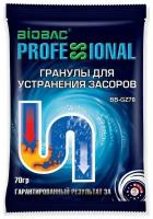 Гранулы для устранения засоров профессионал 70 гр Биобак