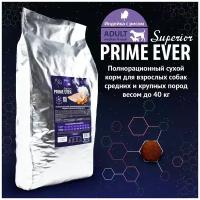 Сухой корм для средних и крупных собак индейка с рисом Prime Ever Superior Adult Medium & Maxi, 18 кг