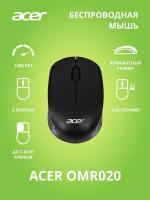 Мышь беспроводная Acer OMR020,1200dpi, Wireless/USB, Черный ZL.MCEEE.006