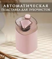 Подставка для зубочисток автоматическая