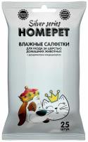 Влажные салфетки Homepet с витамином А и экстрактом цветков василька для ухода за глазами и ушами домашних животных