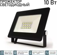 Прожектор светодиодный LEEK LE LED FL 10W BLACK IP65 холодный белый