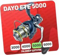 Катушка с байтраннером DAYO ETE 5000 (5+1)BB