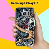 Силиконовый чехол на Samsung Galaxy S7 Дракон / для Самсунг Галакси С7