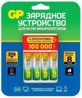 Аккумулятор Ni-Mh 2100 мА·ч 1.2 В GP Rechargeable 2100 Series AA + Зарядное устройство microUSB, 4 шт