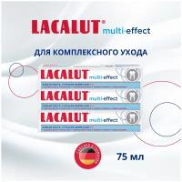 LACALUT multi-effect зубная паста 75 мл, 3 шт