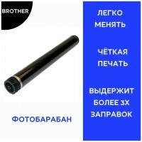 Барабан для Brother HL-L2300/2305/2320/2340/2360 (DR-2335)