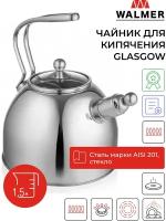 Чайник для кипячения со стеклянной крышкой Walmer Glasgow, 2,5 л, цвет хром