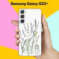 Силиконовый чехол на Samsung Galaxy S22+ Лаванда / для Самсунг Галакси С22 +