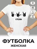 Футболка белая "PEACE LOVE ROCK" Стелла