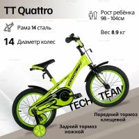 Велосипед детский Tech Team Quattro 14" колесо, (14" рама) неоновый - зеленый