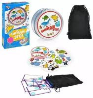 Комплект 2 в 1 Настольные развлекательные игры мини - игры набор из 2 игр детские для семьи для компании ZYB-B2821 Zhorya