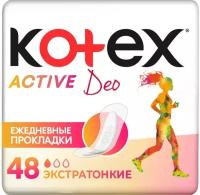 Прокладки ежедневные Kotex Active Deo 48шт