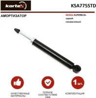 Амортизатор Kortex для Skoda Superb 08- зад.газ. OEM 1K0513029JE; 349088; A1434G; KSA775; KSA775STD