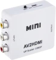 Адаптер Mini AV/HDMI 1080p конвертер на 3 RCA (белый)
