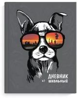 Дневник тв обл 1-11кл 48л собака В очках, мат лам, выб УФ-лак, бл офс, уни шпаргалка 9530063