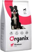 ORGANIX ADULT DOG LAMB для взрослых собак всех пород при аллергии с ягненком (2,5 кг)