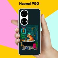 Силиконовый чехол на Huawei P50 Тигр в ванной / для Хуавей П50