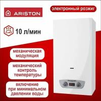 Газовая колонка, газовый проточный водонагреватель ARISTON Fast R 10 DISPLAY NG RU