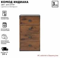 Комод-тумба Indiana JКОМ4S/50 (Дуб саттер) Black Red White