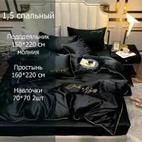 Постельное белье комплект однотонный жатка 1,5 спальный наволочки 70*70 черный