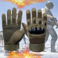 Тактические перчатки защитные военные/Перчатки зимние мужские