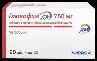 Глюкофаж Лонг таблетки с пролонг высвоб. 750мг 60шт