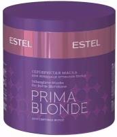 Серебристая маска для холодных оттенков блонд PRIMA BLONDE