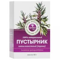 Алфит Пустырник пятилопастный (трава) 50г