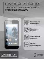 Гидрогелевая защитная пленка vertex Impress City