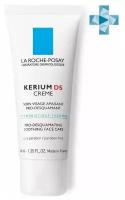 Крем для кожи, склонной к себорейному дерматиту Kerium DS La Roche Posay/Ля рош позе 40мл