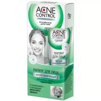 Acne Control Пилинг для лица мягкий, обновляющий 45 мл