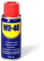 Универсальная смазка WD-40, 100 мл