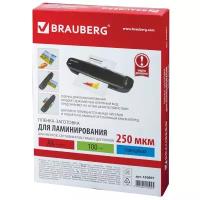 Пакетная пленка для ламинирования BRAUBERG Пленки-заготовки, 216×303 мм, 250 мкм, 530897 100 шт