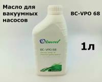 Масло для вакуумных насосов Becool BC-VPO 68N (1 л)