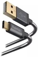 Кабель HAMA USB - USB Type-C (00173636) 1.5 м, черный