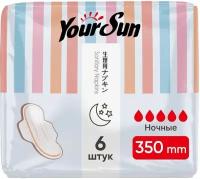 Ночные женские гигиенические прокладки YourSun, 35 см 6 шт