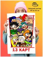 Плакат постер для интерьера Земля королей 13 карт