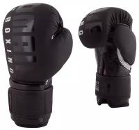 Перчатки боксерские RBG-310 Dx Black, 10 унц