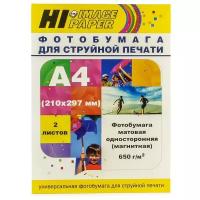 Бумага Hi-Image Paper A4 MM650-A4-2 650 г/м², 2 л, белый